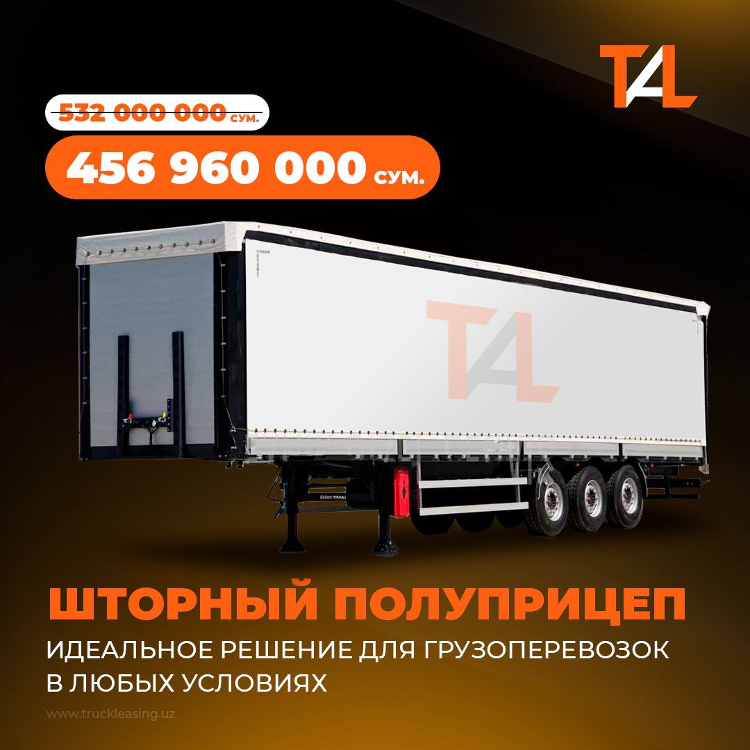 Увеличивайте возможности перевозок вместе с Truck Asia Leasing! 